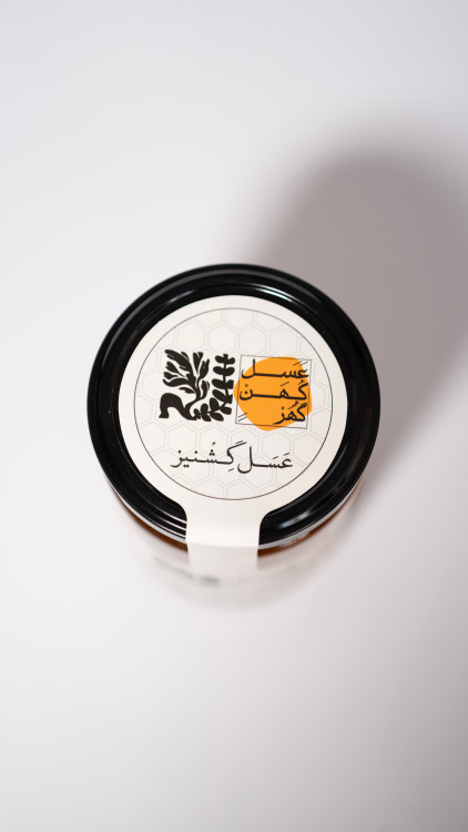عسل بکر و خام گشنیز ایرانی