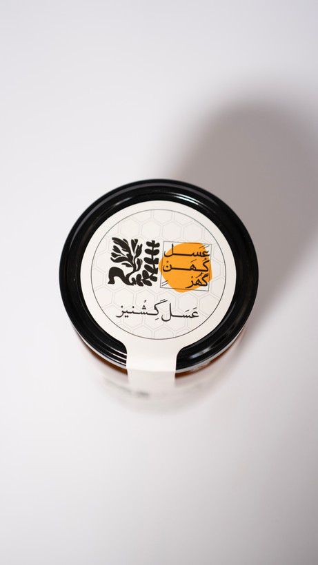 عسل بکر و خام گشنیز ایرانی